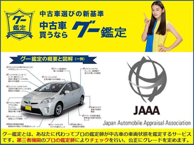 ケイエスケイ自販（株） 本店 サービス紹介の6つ目