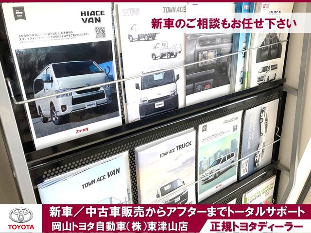 岡山トヨタ自動車(株) U-Car津山(5枚目)