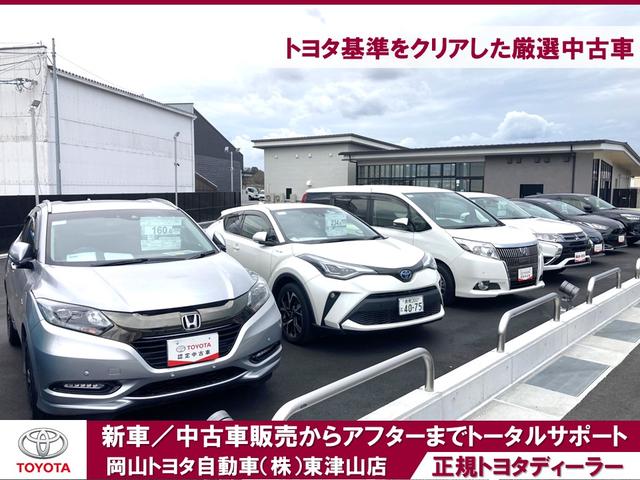 岡山トヨタ自動車(株) U-Car津山(6枚目)