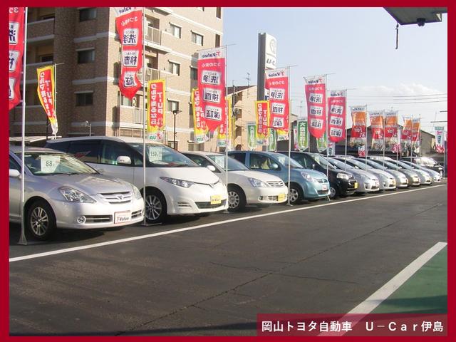 岡山トヨタ自動車（株）Ｕ－Ｃａｒ伊島