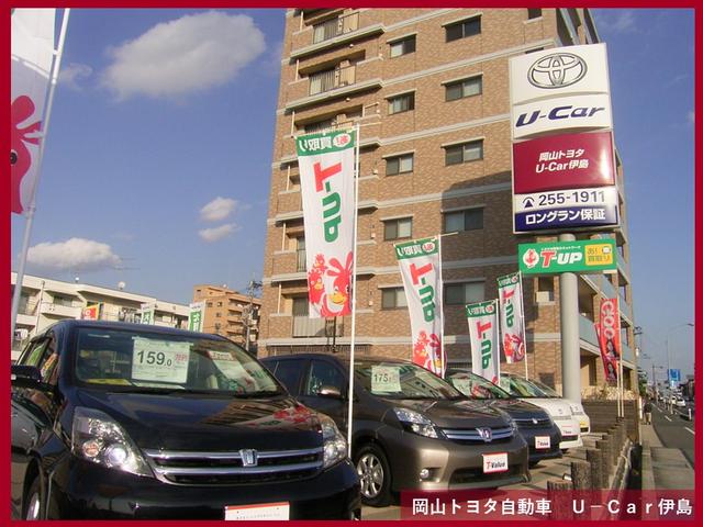 岡山トヨタ自動車(株)U-Car伊島(6枚目)