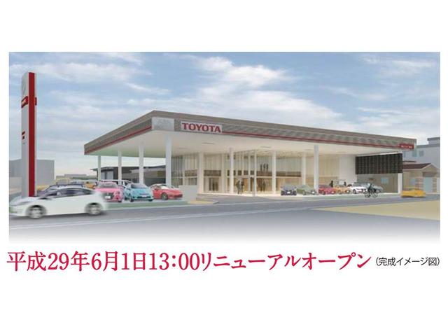 岡山トヨタ自動車 株 ｕ ｃａｒ倉敷 岡山県倉敷市 中古車なら グーネット中古車