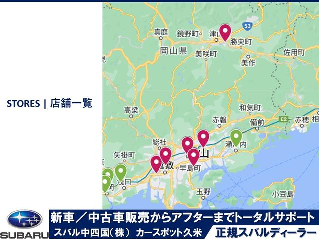 岡山スバル自動車(株) カースポット久米(6枚目)