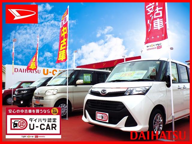 岡山ダイハツ販売株式会社 玉野紅陽台店 U-CARセンター(5枚目)