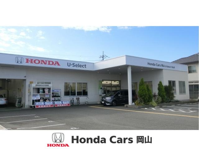 ｈｏｎｄａ ｃａｒｓ 岡山 ｕ ｓｅｌｅｃｔ 岡山西 中古車なら グーネット中古車