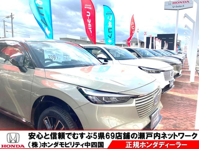 Ｈｏｎｄａ　Ｃａｒｓ　岡山	Ｕ－Ｓｅｌｅｃｔ　岡山西(1枚目)