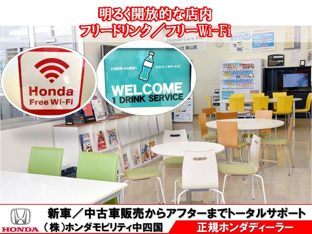 Honda Cars 岡山 U-Select 岡山西(2枚目)