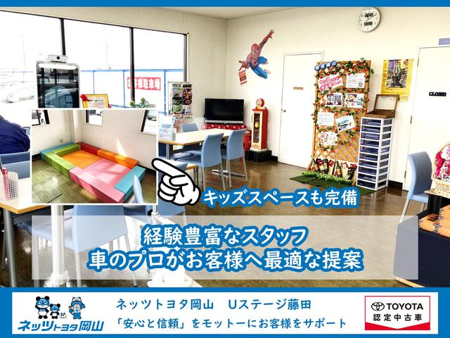 ネッツトヨタ岡山(株) Uステージ藤田(4枚目)