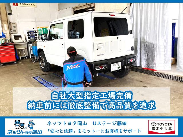 ネッツトヨタ岡山(株) Uステージ藤田(5枚目)