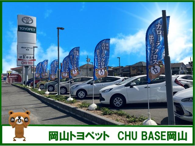 岡山トヨペット（株）ＣＨＵ　ＢＡＳＥ岡山