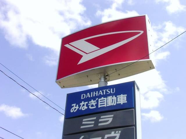 (有)美袋自動車(1枚目)