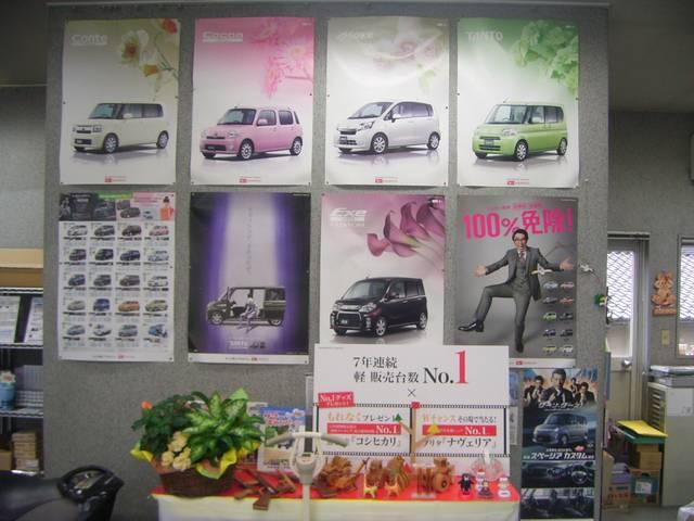 (有)美袋自動車(3枚目)