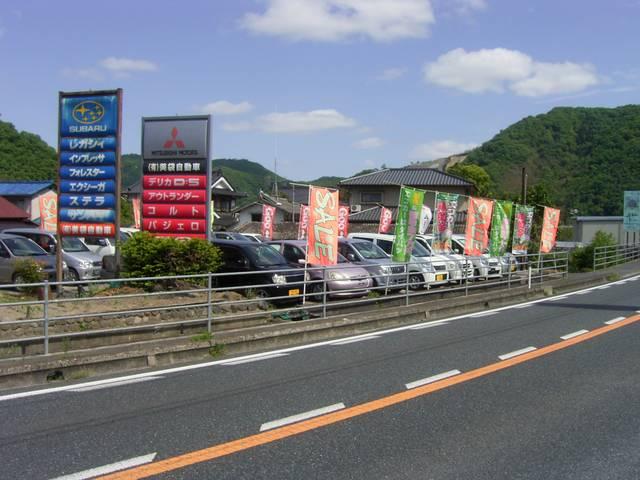 (有)美袋自動車(4枚目)