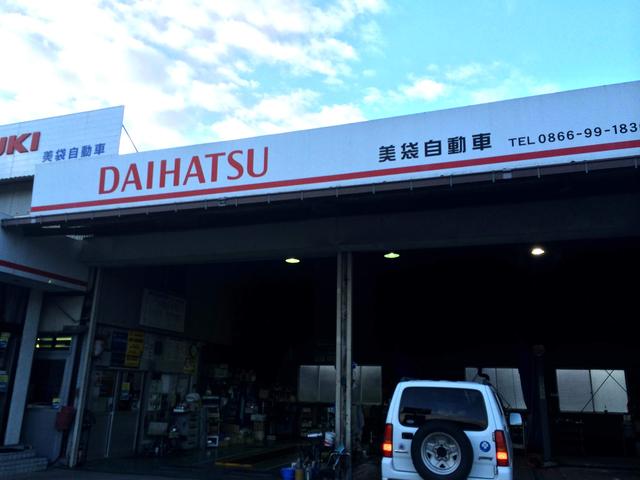 （有）美袋自動車3