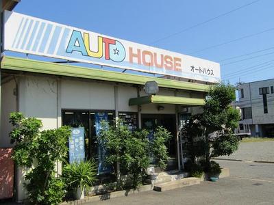 株式会社 オートハウスの画像