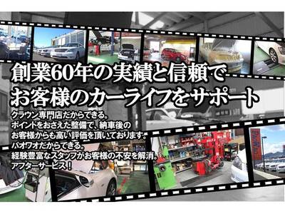 株式会社 パオワオの画像