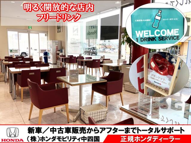 Ｈｏｎｄａ Ｃａｒｓ 岡山 中仙道店 サービス紹介の3つ目