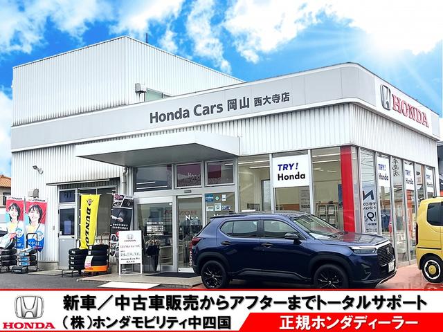 Ｈｏｎｄａ Ｃａｒｓ 岡山 西大寺店 サービス紹介の1つ目