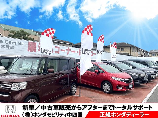 Ｈｏｎｄａ Ｃａｒｓ 岡山 西大寺店 サービス紹介の2つ目