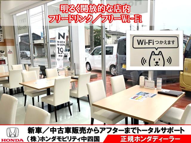 Ｈｏｎｄａ Ｃａｒｓ 岡山 西大寺店 サービス紹介の3つ目
