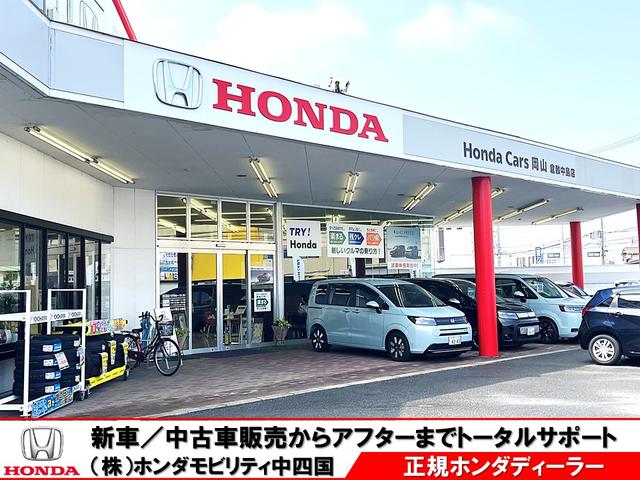 Ｈｏｎｄａ Ｃａｒｓ 岡山 倉敷中島店 サービス紹介の1つ目