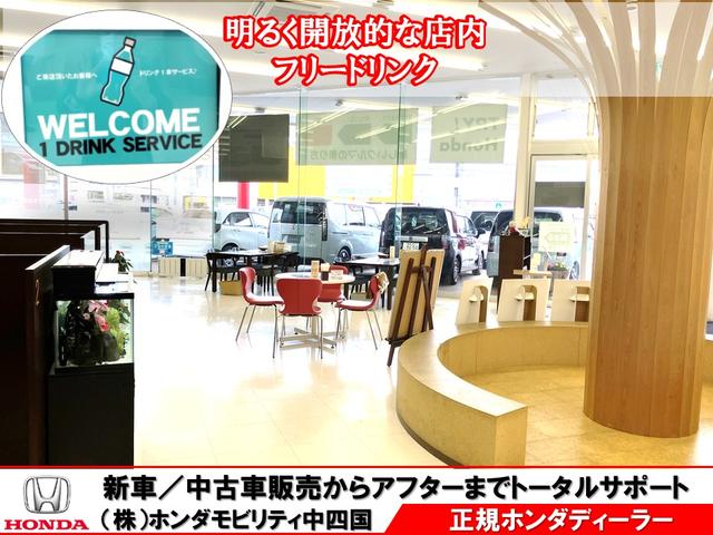 Ｈｏｎｄａ Ｃａｒｓ 岡山 倉敷中島店 サービス紹介の3つ目