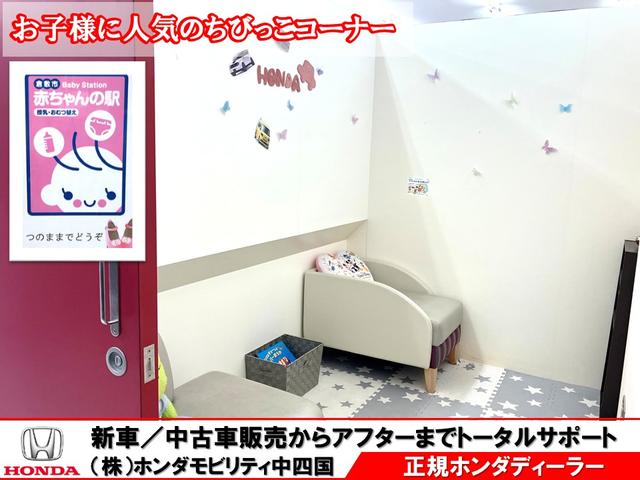 Ｈｏｎｄａ Ｃａｒｓ 岡山 倉敷中島店 サービス紹介の4つ目