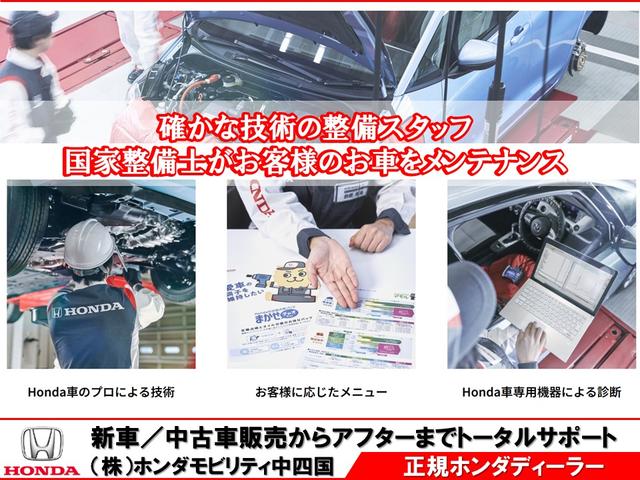 Ｈｏｎｄａ Ｃａｒｓ 岡山 倉敷中島店 サービス紹介の6つ目