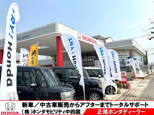 Ｈｏｎｄａ Ｃａｒｓ 岡山 倉敷東塚店 サービス紹介の2つ目