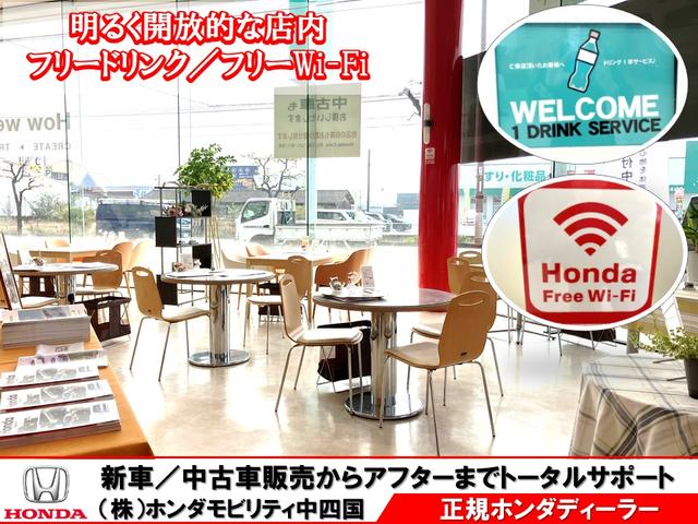 Ｈｏｎｄａ Ｃａｒｓ 岡山 倉敷東塚店 サービス紹介の3つ目