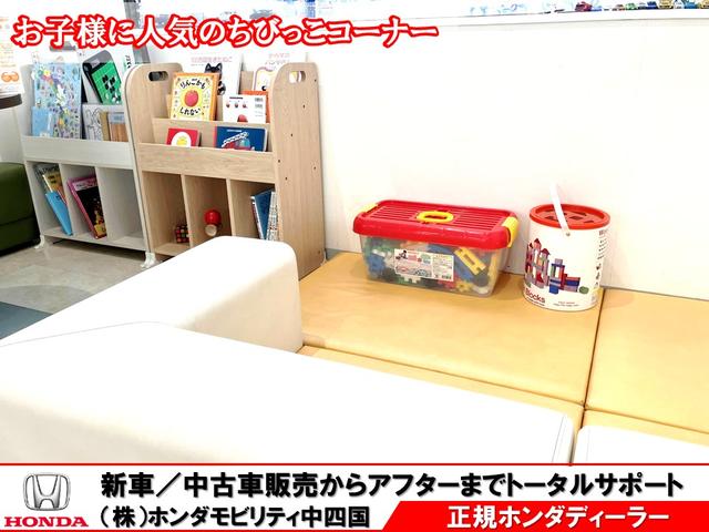 Ｈｏｎｄａ Ｃａｒｓ 岡山 倉敷東塚店 サービス紹介の4つ目