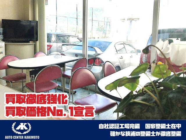 オートセンター カキモト サービス紹介の5つ目