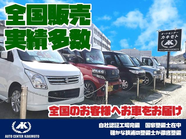 オートセンター カキモト サービス紹介の6つ目