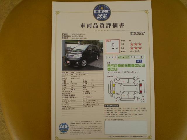 ヤマネモータース TAX岡山(3枚目)