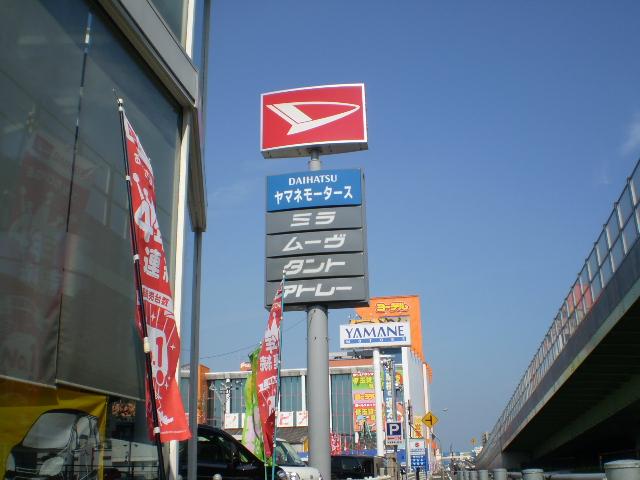 ヤマネモータース TAX岡山(4枚目)
