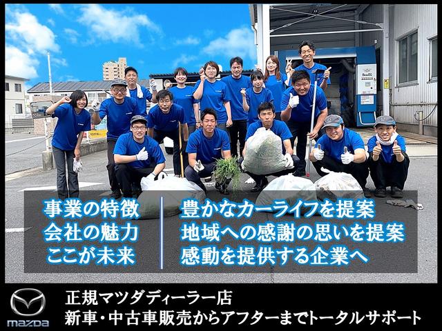 株 岡山マツダ 豊成店 岡山県岡山市 中古車なら グーネット