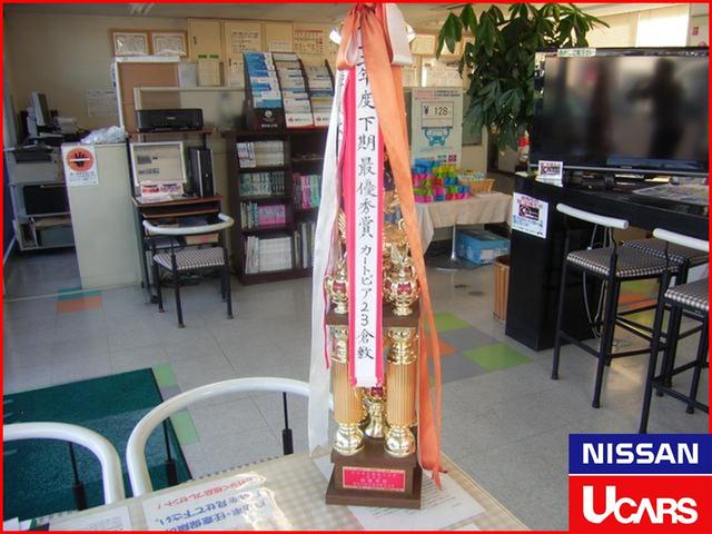 岡山日産自動車(株) カートピア23倉敷(5枚目)
