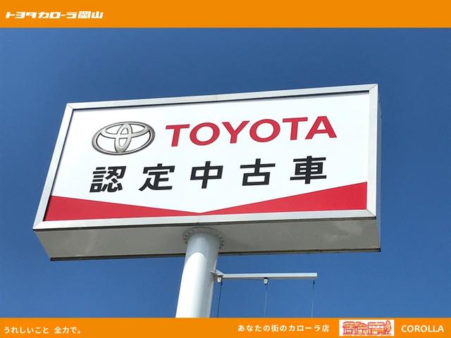 トヨタカローラ岡山 株 トヨタ認定中古車 岡山店 岡山県岡山市 中古車なら グーネット