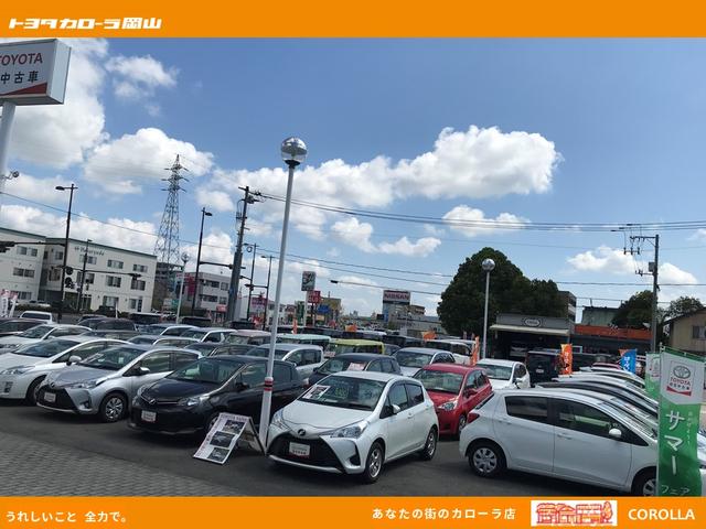 トヨタカローラ岡山(株)トヨタ認定中古車 岡山店(4枚目)