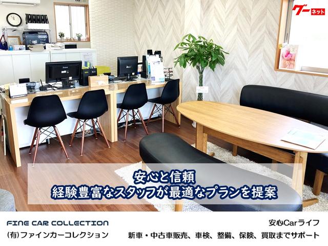 （有）ファインカーコレクション　ＦＣＣ　ＪＵ加盟店