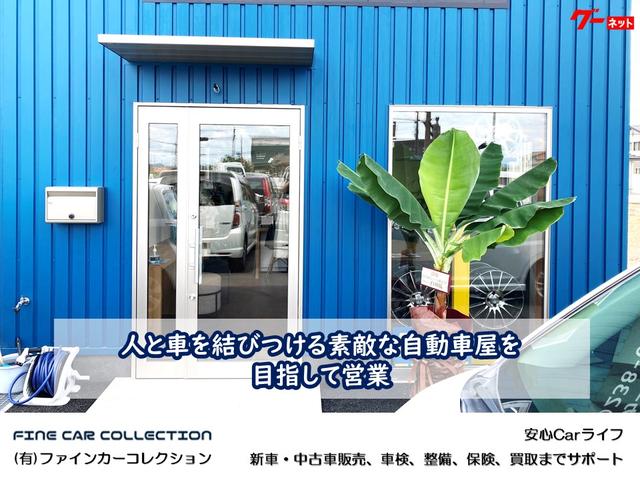 （有）ファインカーコレクション　ＦＣＣ　ＪＵ加盟店(4枚目)