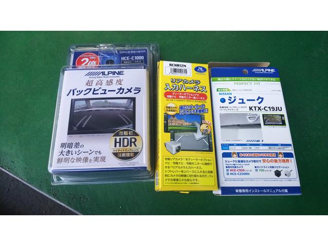 日産ジューク　純正ナビに社外バックカメラ取付(総社市の新車中古車販売　自動車整備　12か月点検　車検　オイル交換　レンタカーはさのオートセンター）