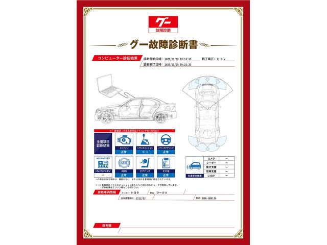 新着の作業実績