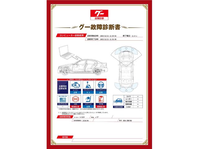 新着の作業実績