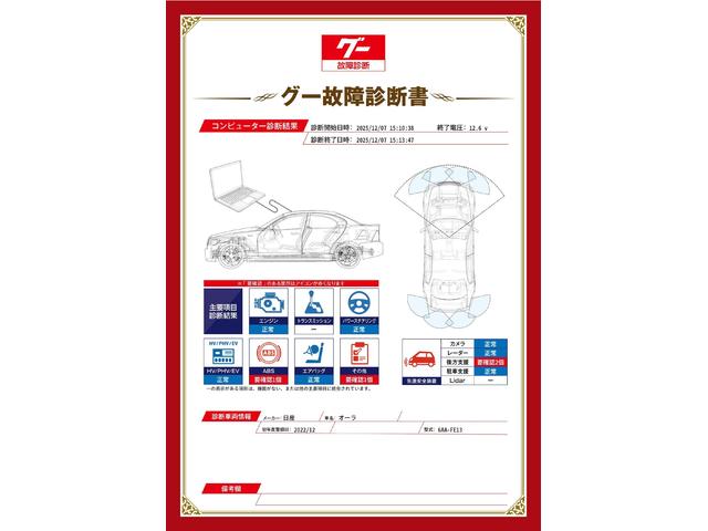 新着の作業実績