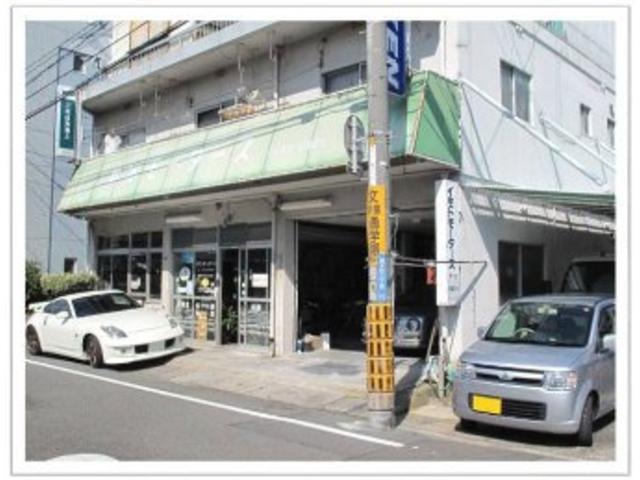 イモトモータース(5枚目)