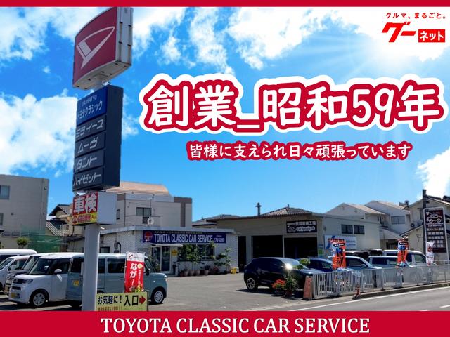 (株）トヨタクラシックカーサービス