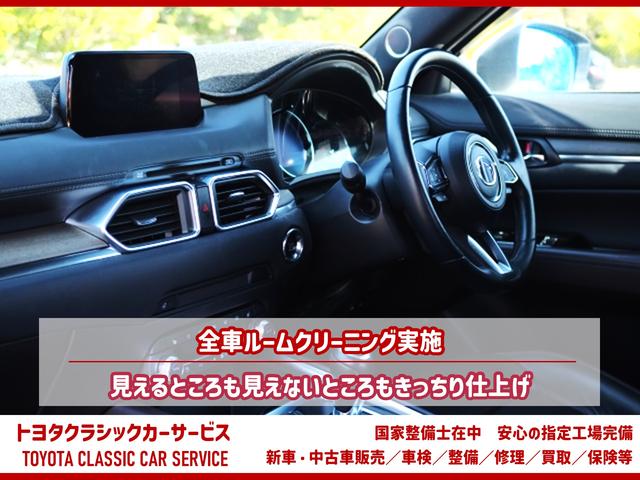 (株)トヨタクラシックカーサービス(6枚目)