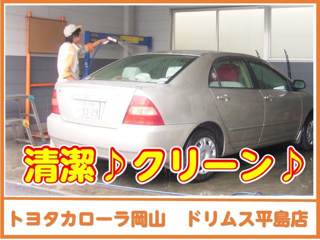 トヨタカローラ岡山（株）トヨタ認定中古車　平島店(5枚目)