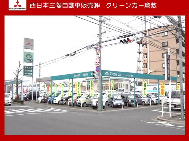 西日本三菱自動車販売（株）　クリーンカー倉敷